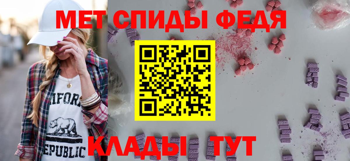 Амфетамин Розовый  АМФЕТАМИН  Россия  Вход с VPN 