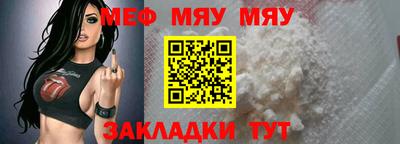 COCAINE Жуковский