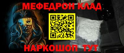 mdpv Пыть-Ях