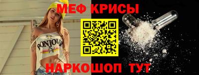mdpv Пыть-Ях