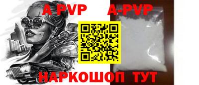 ГАЛЛЮЦИНОГЕННЫЕ ГРИБЫ Пугачёв