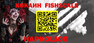 mdpv Пыть-Ях