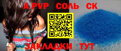 ГАЛЛЮЦИНОГЕННЫЕ ГРИБЫ Пугачёв