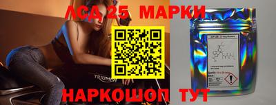 ГАЛЛЮЦИНОГЕННЫЕ ГРИБЫ Пугачёв