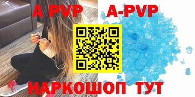 mdpv Пыть-Ях