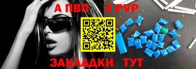 mdpv Пыть-Ях