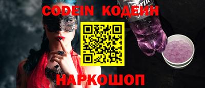 ГАЛЛЮЦИНОГЕННЫЕ ГРИБЫ Пугачёв