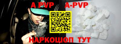 ALPHA-PVP Пушкино
