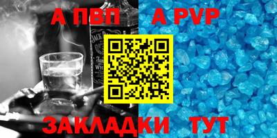 mdpv Пыть-Ях