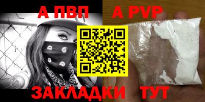 ALPHA-PVP Пушкино