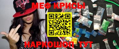 mdpv Пыть-Ях