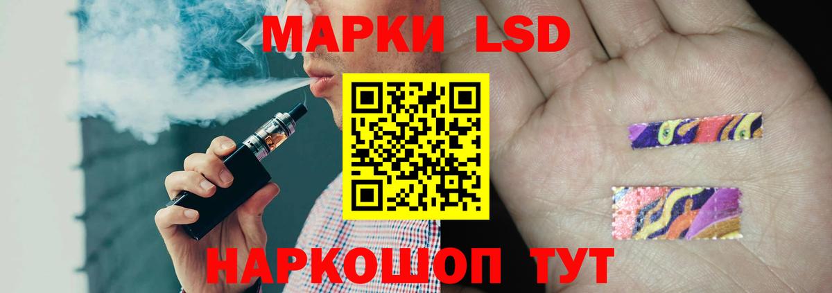 Лсд 25 экстази ecstasy  ЛСД экстази ecstasy  Россия  Вход с VPN 