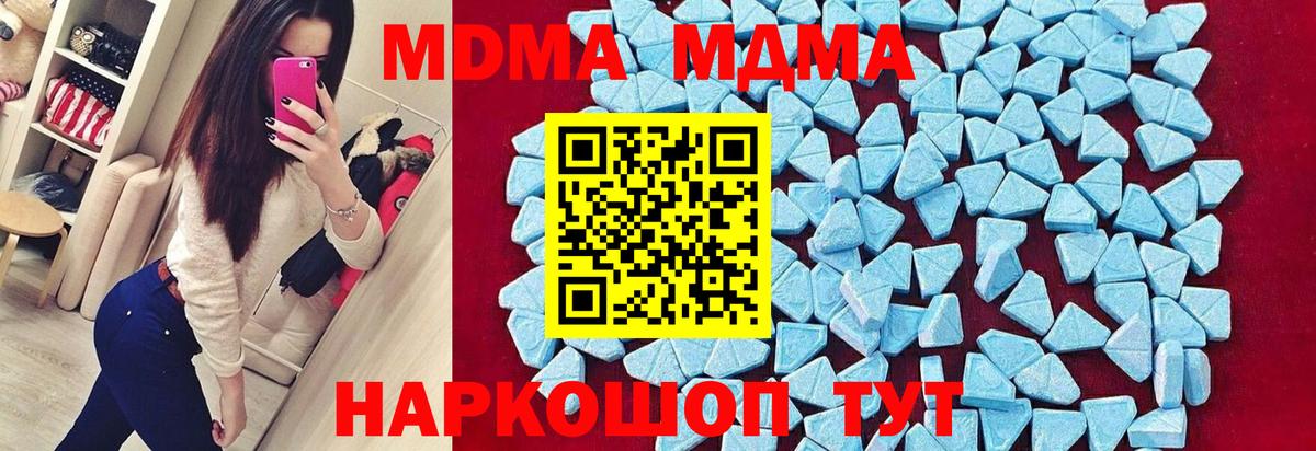 MDMA VHQ Россия