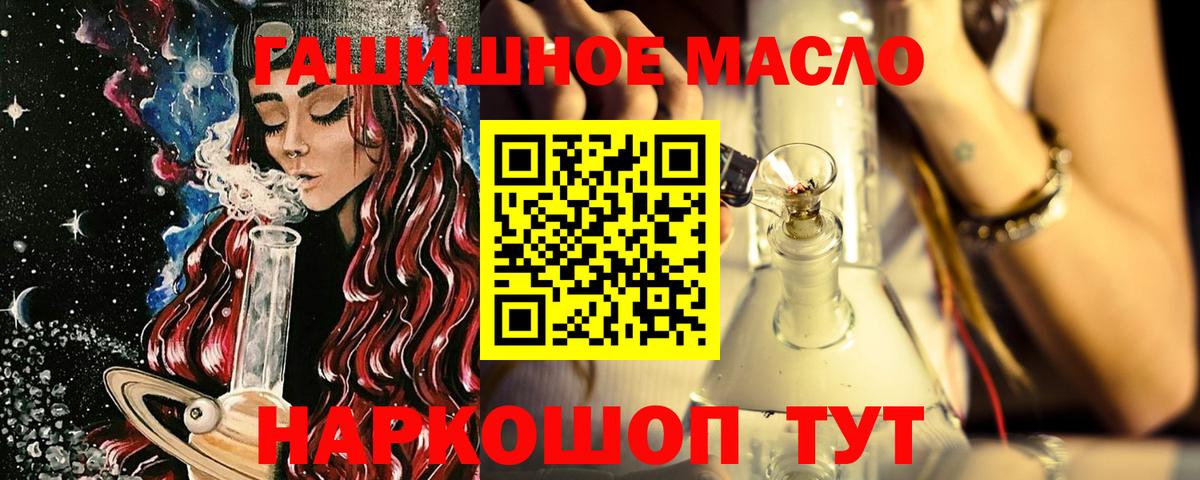 Россия  NBOMe  ГАШ  Меф   Мефедрон  Вход с VPN  Гашиш 
