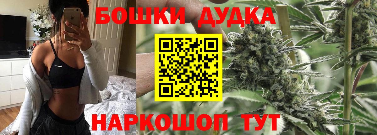 Конопля Ganja  Каннабис планчик  Россия  Вход с VPN  Шишки марихуана тримм 